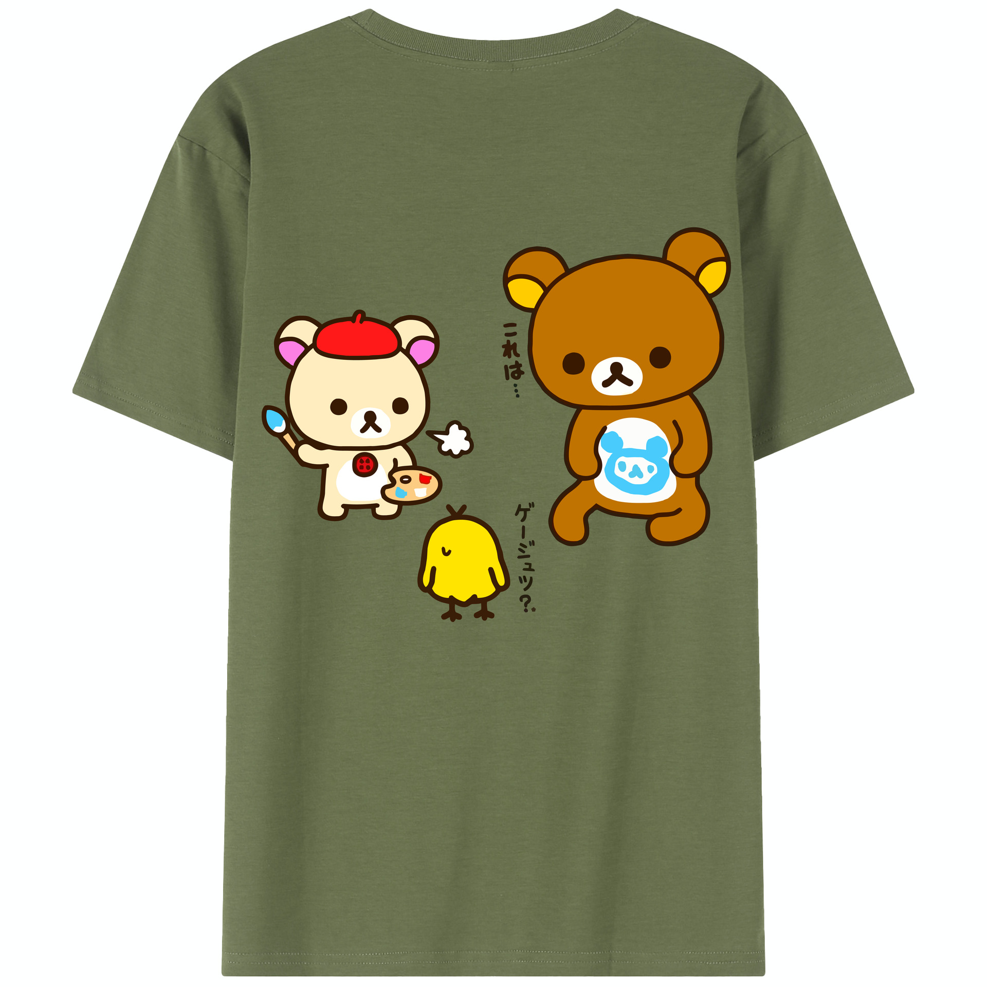 （画像用） リラックマ リラックマ キイロイトリ Rilakkuma Korilakkuma Kiiroitori 綿100％半袖Tシャツ（背面プリント）